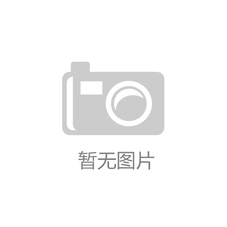 税收数据显示：一季度健康消费势头良好